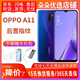 OPPO A11二手手機 AI四攝 5000mAh大電量全面屏游戲智能手機 暮辰紫 6GB+256GB 9成新
