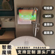 YAWATER曠客（CONNKER）防水浴室洗手間電視機(jī)防水酒店鏡面定制電視機(jī)衛(wèi)生間觸摸魔鏡WiFi藍(lán)牙高清廣告機(jī) 19英寸鏡面4G+32G