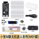 esp32ai小智語音聊天機器人ESP32-S3 N16R8核心開發(fā)板wifi藍牙人工智能蝦哥同款 【蝦哥推薦AI小智】未接入AI+全套散件+資料