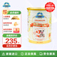 奧純冠（Nature One Dairy）鉑金版 嬰幼兒配方牛奶粉澳洲原罐進(jìn)口900g 2段