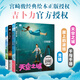 【當當 正版包郵】宮崎駿漫畫(huà)書(shū)全套 宮崎駿書(shū)籍 宮崎駿繪本 宮崎駿漫畫(huà)4冊 天空之城+千與千尋+龍貓+波妞