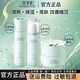 佰草集套裝 白茶玲瓏水乳套盒保濕補水清爽舒緩提亮膚色護膚品學(xué)生男女 爆款熱賣(mài)3件：水+乳液+面霜
