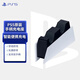 索尼layStation索尼PS5 Slim原裝無(wú)線(xiàn)手柄充電底座支架充電器配件 ps5手柄坐充