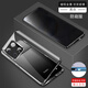 貓妞（MAONIU）  適用小米紅米K70手機殼萬(wàn)磁王全包防摔卡扣雙面玻璃透明redmi金屬磁吸邊框男女殼膜一體 紅米k70 【防窺】黑色【雙面全包+磁吸卡扣】