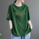 清倉撿漏尾單大牌剪標短袖女寬松大碼女裝中年媽媽裝半袖體恤上衣 50墨綠色【中】W字母 L 110-130斤