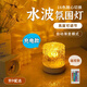 曇蓓漫水波紋氛圍燈旋轉(zhuǎn)光影情趣床頭燈臥室投影小夜燈酒吧LED洗墻燈 【充電款】16色變光+可旋轉(zhuǎn)+遙控 水晶質(zhì)感，亮度可調(diào)