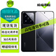 小米14 小米14Pro 二手5G手機 徠卡光學鏡頭 光影獵人900 驍龍8Gen3 拍照游戲手機 【小米14Pro】黑色 16GB+1TB【嚴選電池效率極佳】 99新