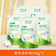 噯呵嬰兒草本洗衣液愛護(hù)膚兒童去污漬孕婦內(nèi)衣物柔順?gòu)雰河H膚洗衣液 嬰兒洗衣液【噯呵平替】5袋