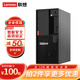 聯(lián)想ThinkSystem TS90X/T100C塔式服務(wù)器入門(mén)級小型主機服務(wù)器金蝶用友 【TS90X】G6405 雙核4.1G 32G內存 256G固態(tài) 2x1T RAID1