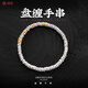 琢匠大號碎銀子丨盤(pán)纏手鏈原創(chuàng  )手工手鐲隔片DIY配件文玩手串生日禮物 盤(pán)纏【10顆】 5.5mm版【大號】