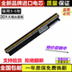 適用聯(lián)想 S400 S405 S410 S415 S435 M40 S40-70 I1000筆記本電池 紅色 凸出款
