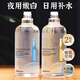 形象美玻尿酸煙酰胺精華水原液提亮膚色嫩白補水保濕安瓶濕敷化妝爽膚水 煙酰胺500ml+玻尿酸500ml