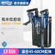 AMTRA TECHNIK德國安彩壁掛過濾器ex650魚缸過濾器烏龜?shù)退粌羲o音 EX650 除油膜版【內(nèi)含濾材】濾材套餐