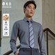 雅戈爾（YOUNGOR）長(cháng)袖襯衫男素色羊毛羊毛混紡面料可機洗羊毛襯衫透氣溫暖有型 VLQW129758EBA淺灰 41