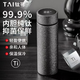 純鈦保溫杯高檔商務(wù)鈦杯智能顯溫禮盒裝大容量車載鈦合金泡茶杯子 沉穩(wěn)黑【99.9%純鈦內(nèi)膽】 420ml