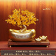 搖錢樹寶新中式擺件辦公室前臺開業(yè)大吉禮物 【】擺件(金色)+中號實木底座