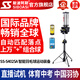 斯波阿斯 S4025A智能發(fā)球機手機APP遙控兩用自動(dòng)訓練移電池單人室內羽毛球 黑色