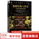數據結構與算法 Python語(yǔ)言實(shí)現 計算機科學(xué)叢書(shū) 機械工業(yè)出版社