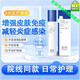 藍潤醫(yī)用愈膚生物膜膏劑敷料30g屏障修復(fù)乳液術(shù)后創(chuàng)面保護敏感性肌膚 1盒【防偽可查】新老隨機藍潤膏劑30g