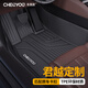車(chē)麗友 適用于別克君越腳墊tpe全大包圍汽車(chē)09-26款汽車(chē)專(zhuān)用環(huán)保無(wú)異味 原廠(chǎng)級TPE單層腳墊 別克君專(zhuān)車(chē)定制