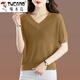 啄木鳥(niǎo)【80-200斤】夏季V領(lǐng)冰絲短袖t恤女寬松大尺碼顯瘦上衣純色針織衫 咖色 L 建議110-120