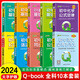 pass綠卡圖書初中QBOOK掌中寶工具書10本初中語文數(shù)學英語同步詞匯物理化學生物政治歷史基礎知識公式定律口袋書初一初二初三 初中全科10本