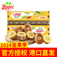 佳沛（zespri）新西蘭進(jìn)口佳沛陽(yáng)光金奇異果佳沛金果黃金獼猴桃大果黃心禮盒 25-27枚原箱  單果124-146g
