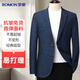 羅蒙西服男士商務彈力小西服休閑單西外套夾克正裝職業(yè)裝上衣西裝結(jié)婚