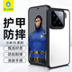 藍(lán)猩先生適用小米15手機(jī)殼磨砂硅膠軟邊保護(hù)套防滑防指紋超薄簡約保護(hù)殼