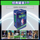 帕尼尼2024帕尼尼球星卡NBA籃球文班亞馬庫(kù)里東契奇卡牌卡冊(cè)玩具收藏 NBA TOP CLASS經(jīng)典鐵罐套裝1罐