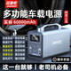 MAXCELLENT邁瑟倫多功能汽車輪胎打充氣泵啟動電源一體機戶外應(yīng)急車載搭電寶啟動寶 鼓風抽吸壓縮打氣泵戶外 【全能套裝】標準+釣魚+露營