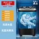 長(cháng)虹半自動(dòng)洗衣機7.2KG小型機洗床單被套棉服出租屋簡(jiǎn)易機械智能洗襪子 7.2公斤黑色【洗滌】