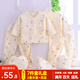 糖貝新生兒嬰兒禮盒7件套分體純棉套裝百天滿(mǎn)月送禮男女寶寶全棉 黃色小象【7件套禮盒】純棉-四季 身高59cm左右