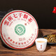 雍慶號大餅白菜普洱茶  六星白菜 古樹  357克云南班章青餅 白菜普洱茶 2019年六星白菜357克/餅