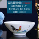 正山藝瓷德化羊脂玉豬油白瓷雞公碗泡面碗喇叭斗笠碗拉面碗家用大公雞湯碗 8英寸面碗-公雞A款1個(gè)