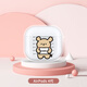 美十美分（MSMF）新款趣味線(xiàn)條小狗AirPodsPro3代蘋(píng)果無(wú)線(xiàn)藍牙耳機套透明硅膠軟殼防摔可愛(ài)卡通適用情侶款保護套 AirPods4代【透明】小黃-26Y 可帶殼充電