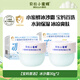 貝拉小蜜蜂 BELLA BEE兒童面霜冰沙霜夏季嬰兒保濕皮膚滋養(yǎng)精華露0-3歲3-6歲寶寶面霜 【寶媽首選】兒童面霜30g*2