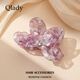 Qlady三角梅發(fā)夾飾女2025新款高端醋酸頭發(fā)抓夾發(fā)飾頭飾生日禮物送女友