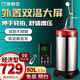 茉莉花外置屏移動(dòng)洗澡機(jī)家用全自動(dòng)斷電電熱水器免安裝增壓智能儲(chǔ)水式電熱水器大容量家用出租屋 80L 2000W 雙鋼190經(jīng)濟(jì)型
