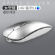 美諾熙 華為MateBook GT14無線鼠標酷睿Ultra藍牙鼠標華為14筆記本Xpro電腦鼠標可充電無線電競鼠標靜音 2.4G+藍牙5.1雙模板-太空銀-靜音
