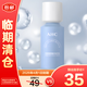 愛(ài)和純AHC專研潤(rùn)澤修護(hù)精華乳100ml【臨期清倉(cāng)】