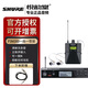 舒爾PSM300無線耳返舞臺演出動圈專業(yè)監(jiān)聽耳返唐藝直播 PSM300一拖一帶顯示屏（215CL）