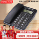 中諾C258電話(huà)機座機固定電話(huà)家用辦公來(lái)電顯示一鍵撥號雙接口免電池 黑色