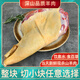 正宗農(nóng)家散養(yǎng)整只土黑山羊肉新鮮帶皮羊肋排 羊腿 生鮮羊排骨羊腩 5斤山羊腿【整塊】
