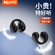 Niye【2026新款】無(wú)線(xiàn)藍牙耳機夾式運動(dòng)不入耳掛耳式久戴不痛跑步夾耳式隱形骨傳導適用華為蘋(píng)果安卓 黑色旗艦款 華為蘋(píng)果安卓鴻蒙魅族通用