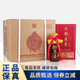 釣魚臺(tái)窖藏酒 紅窖藏 2020年 醬香型白酒 禮盒裝送禮年貨 53度 500mL 6瓶 整箱裝