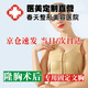 奧蘭尚術(shù)后專(zhuān)用假體固定內(nèi)衣女乳房重建塑身沒(méi)隆胸作用束乳帶塑形文胸罩 膚色 L