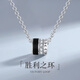 Grace Girl勝利之環(huán)項(xiàng)鏈男女情侶款簡(jiǎn)約高級(jí)t恤鏈條精致生日禮 勝利之環(huán)項(xiàng)鏈+輕奢禮盒