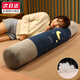 若兮睡覺(jué)抱枕長(cháng)條夾腿側睡靠枕床上專(zhuān)用圓柱形可拆洗長(cháng)枕頭生日禮物