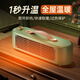 YRYE小型節(jié)能靜音暖風(fēng)機(jī)取暖電暖氣家用桌面神器辦公室宿舍太陽取暖器 復(fù)古綠【傾斜斷電保護(hù)+節(jié)能2檔調(diào)節(jié)】